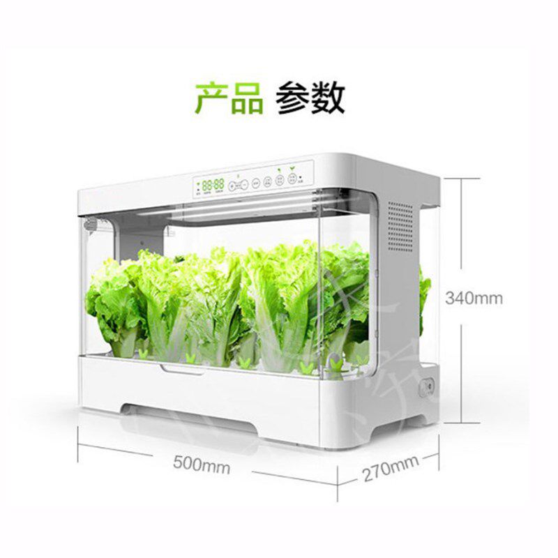 菜多多智能家庭阳台种菜 蔬菜种植箱 无土栽培设备水培芽苗菜箱