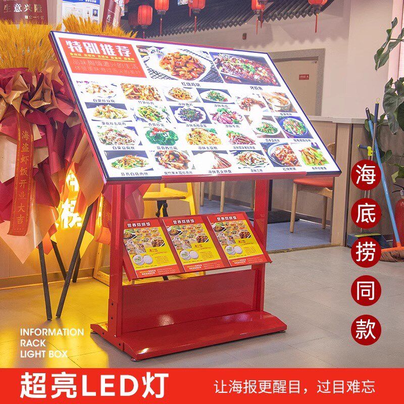 饭店菜品展示牌餐饮led菜谱介绍牌餐厅立式展示架发光灯箱广告牌