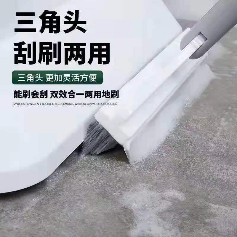 jepoo魔术扫把V型刷头橡胶软刮条缝隙清洁阳台庭院二合一神器