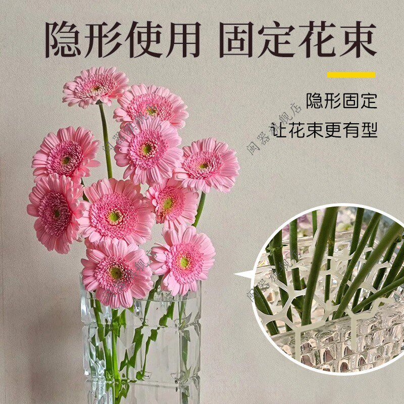 插花固定神器玻璃花瓶陶瓷花盆固定工具鲜花束手带可裁剪花防猫抓
