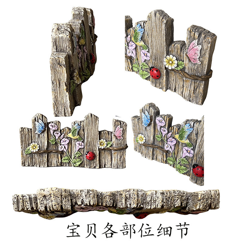 户外仿木栅栏花园复古摆件围栏室外庭院菜地矮护栏花坛草坪小篱笆