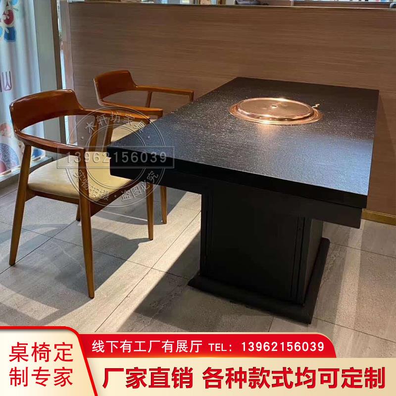 商用大理石无烟升降火锅烧烤桌自动升降火锅烤涮一体桌设备下排烟
