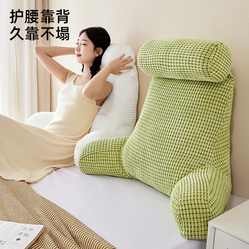 靠枕床头靠垫沙发大靠背垫孕妇床上护颈护腰飘窗看书靠背枕可拆洗