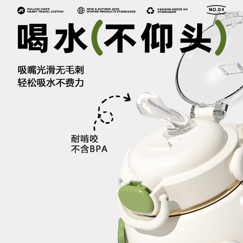 大肚杯保温杯子女大容量可爱便携高颜值带吸管学生水杯壶2026新款