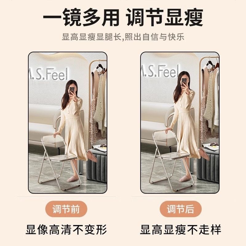 显瘦穿衣镜全身试衣镜落地镜女生服装店专用显高美颜卧室家用镜子