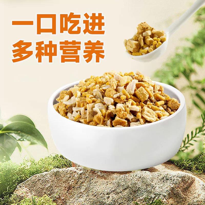 鸡肉冻干碎拌粮肉松蛋黄三文鱼营养长肉猫粮伴侣狗狗宠物拌饭零食