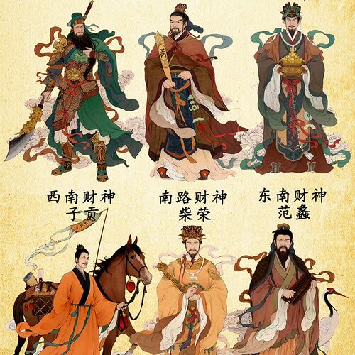 九路财神画像挂画赵公明王亥陶朱公范蠡柴荣比干客厅玄关装饰壁画