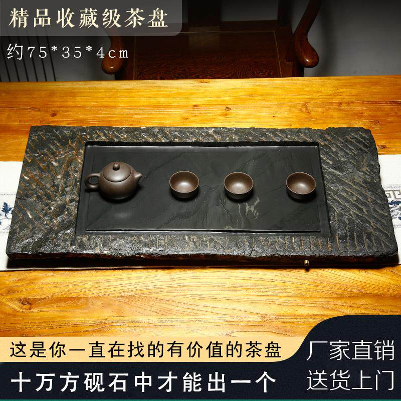 匠心歙砚大型石头茶盘砚山村明清古宅基石眉纹刷丝古凿痕砚台素工