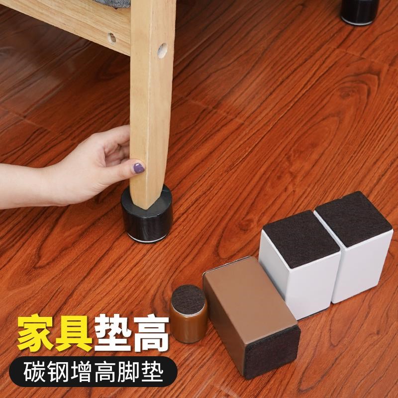 新款桌椅脚垫毛毡家具增高垫安静防滑椅子脚套耐磨凳子自粘桌角垫