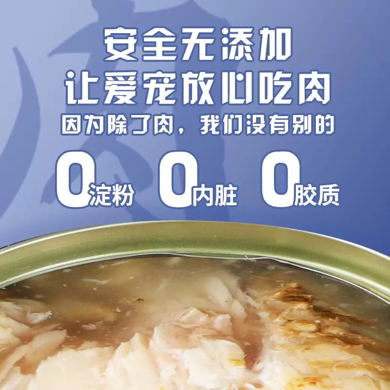 豆柴三文鱼牛肉猫罐头成幼猫湿粮猫咪泰迪狗狗零食100g*10罐整箱