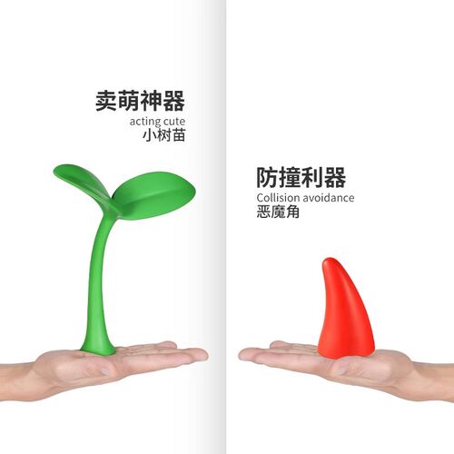 汽车顶装饰车贴小豆芽3D立体恶魔角可爱卖萌小树苗停车场找车神器