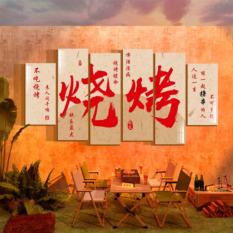 网红面馆形象墙装饰创意氛围布置背景小吃店贴纸壁挂画餐饮广告牌