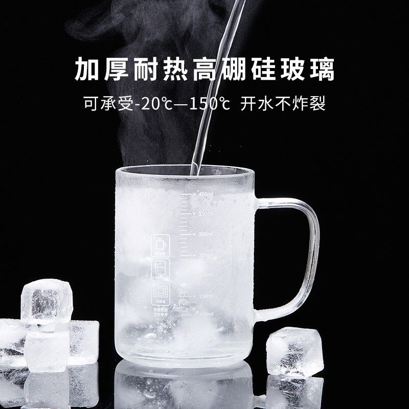 玻璃杯带把刻度量杯耐高温茶水分离花茶杯办公室带盖喝水泡茶杯子