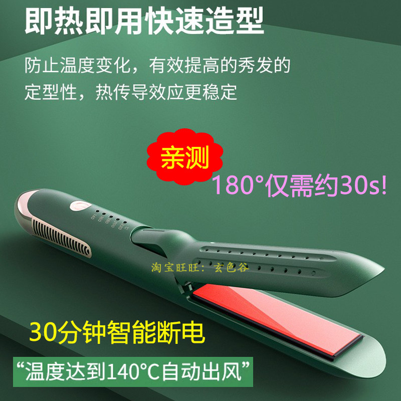 速热吹风冷烫卷发棒冷风定型短发直卷两用防烫夹板持久纹理烫神器