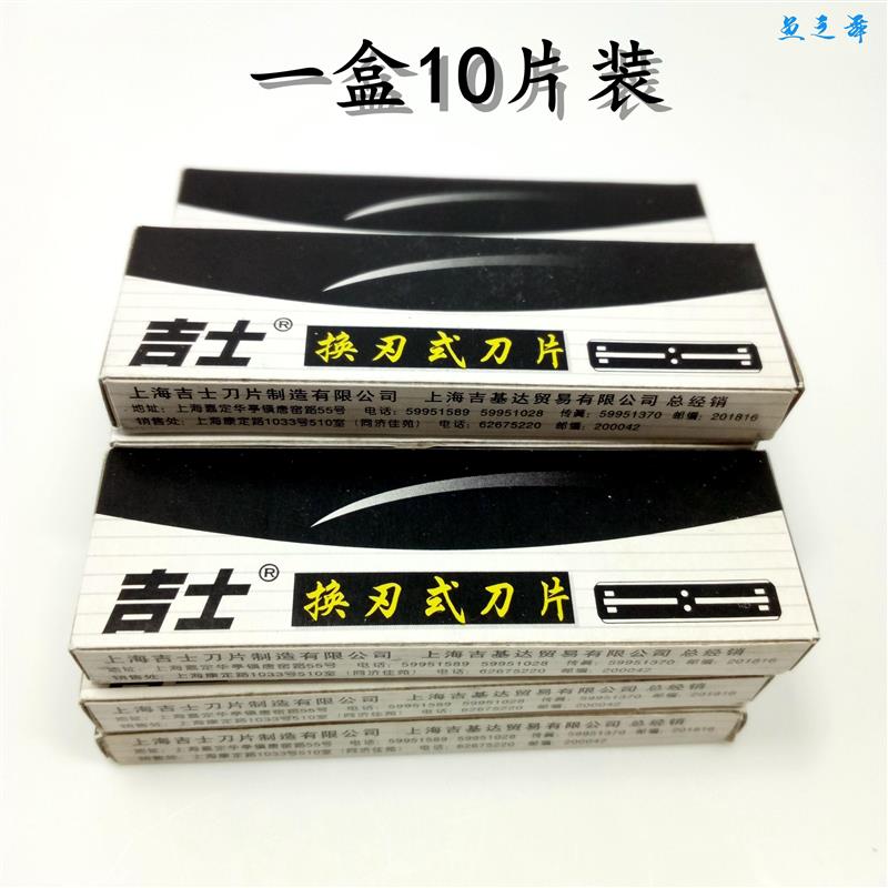 刮藻刀换刃式替换刀片适配碧水风和宽头刮刀鱼缸清洁玻璃绿藻包邮图片