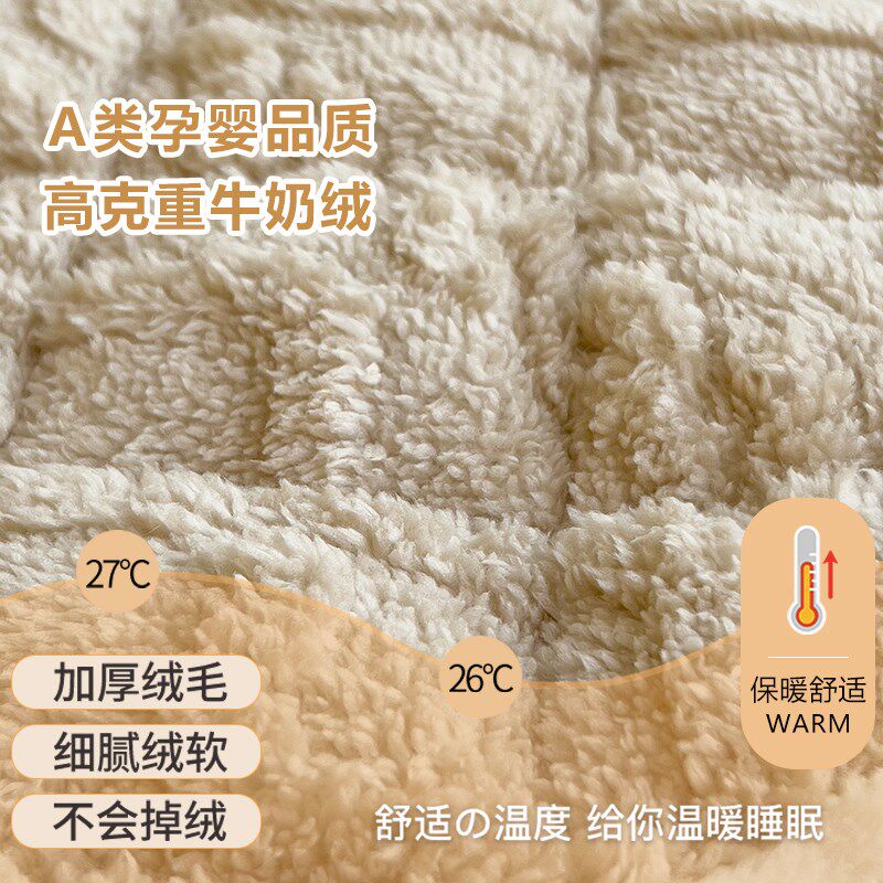 牛奶珊瑚绒床垫加厚保暖学生宿舍单人床褥垫被褥子毛毯铺床秋冬季