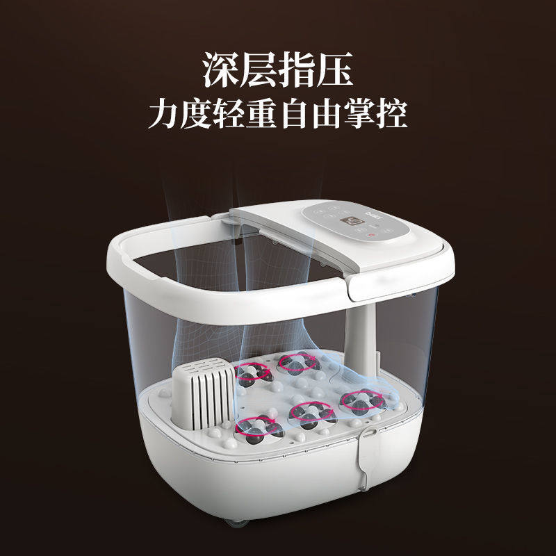 蓓慈308足浴器智能全自动泡脚桶洗脚盆电动加热恒温按摩家用