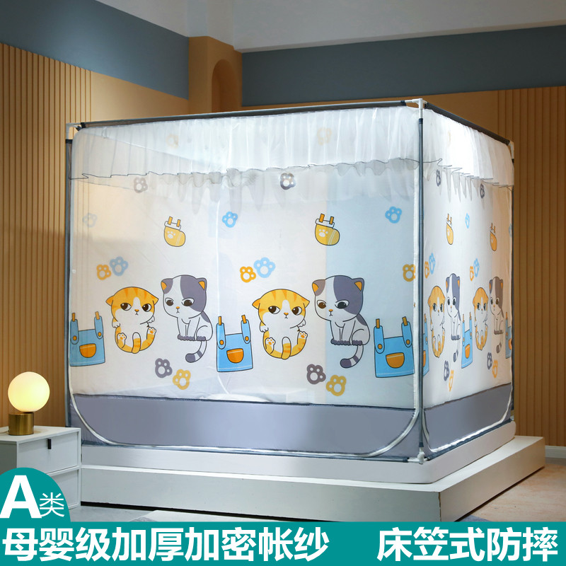 新款床笠式防尘顶蚊帐包床垫防摔儿童卡通加固宝宝婴儿防掉床家用