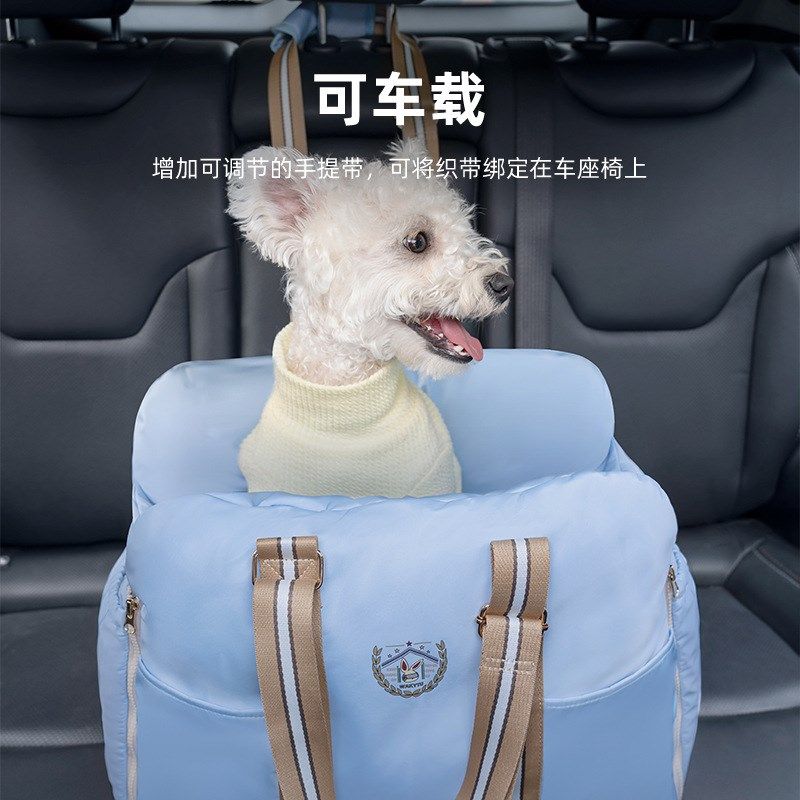 宠物狗狗车载狗窝中小型犬安全座椅车载垫副驾驶外出坐车可拆洗垫
