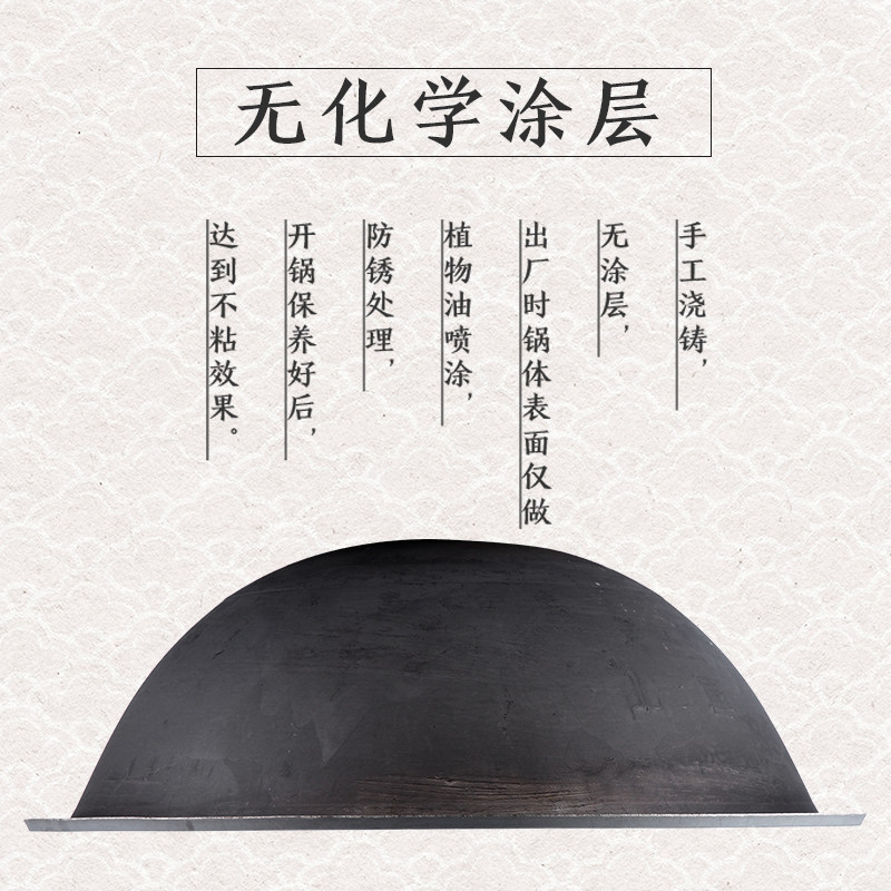 老式生铁大铁锅加厚特大翻边锅酒店后厨食堂炒菜锅不锈钢灶铸铁锅
