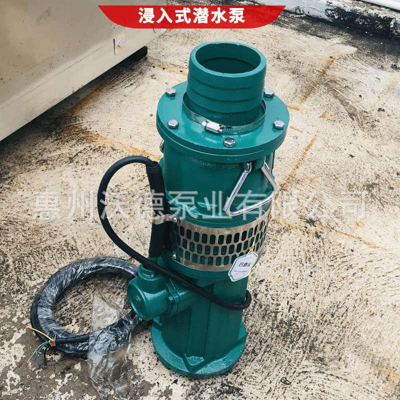 供应油浸潜水泵惠沃德QY12.5-50-4污水排污工业电泵控制柜一控二