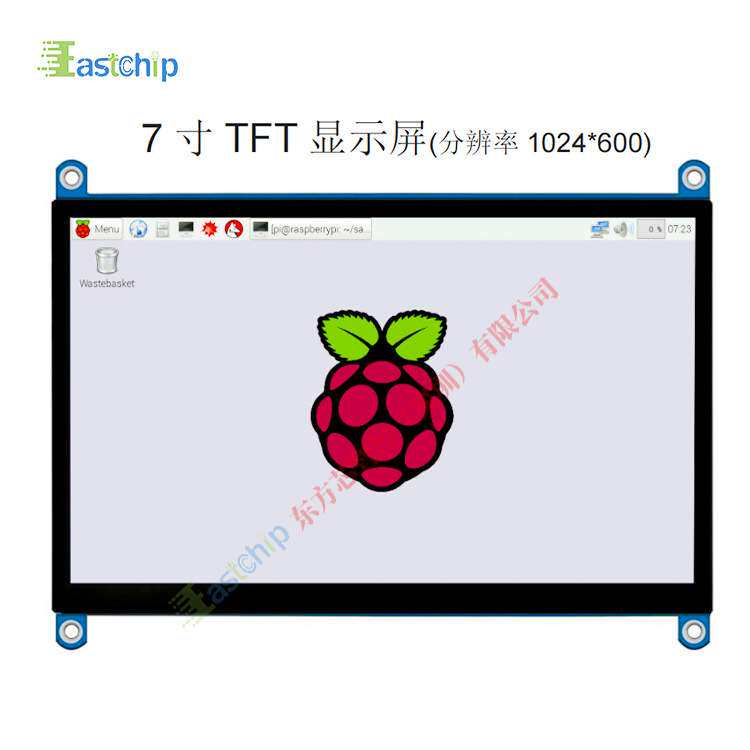 7寸TFT便携液晶屏 RGB接口1024*600IPS电容触摸屏显示套件树莓派