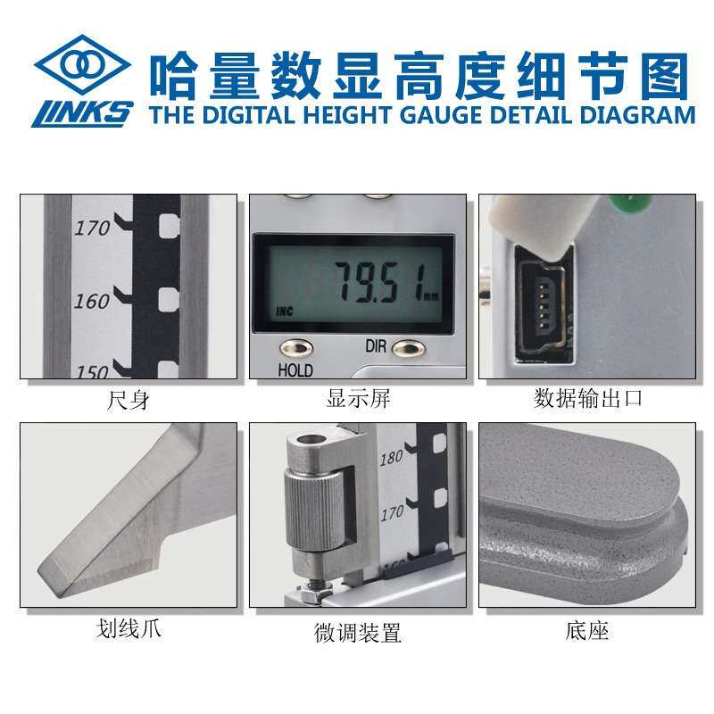 哈量电子数显高度游标卡尺0-200-300-500合金数字画线尺划线0.01