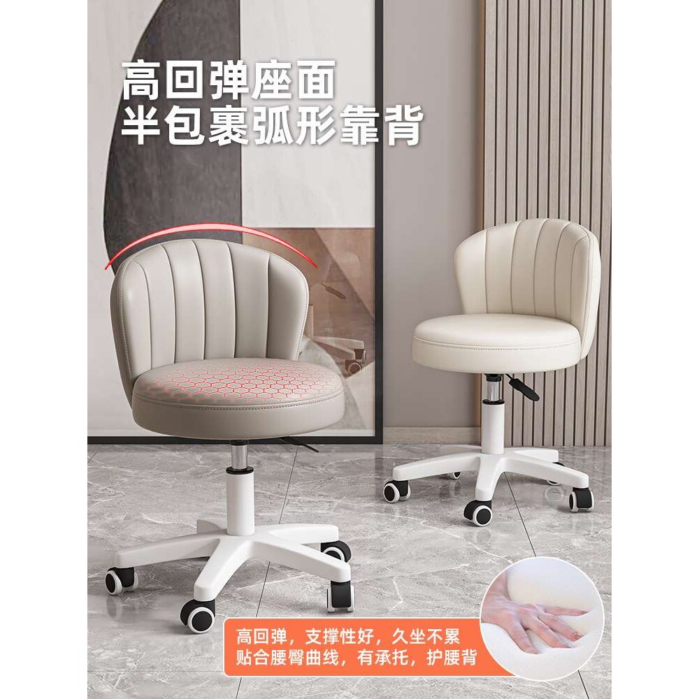 万向轮凳子升降旋转靠背椅子懒人圆凳收银台大工椅家用化妆办新品