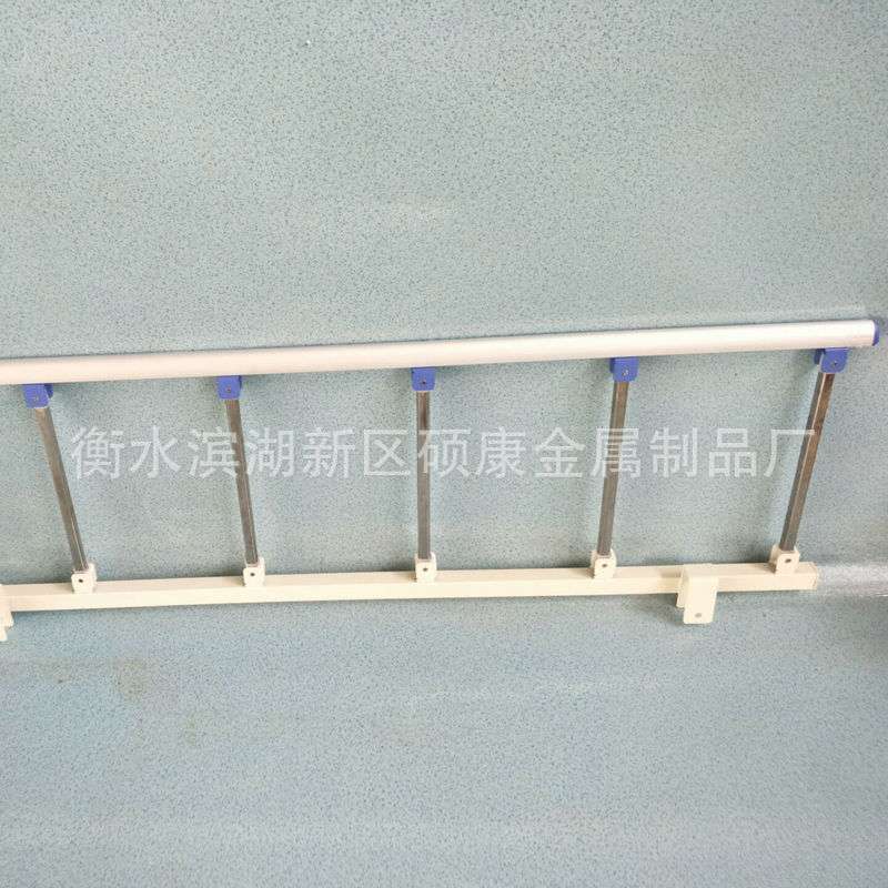 侧装挂式不锈钢立柱防摔护栏病床围栏床边床档可折叠护理床安全床