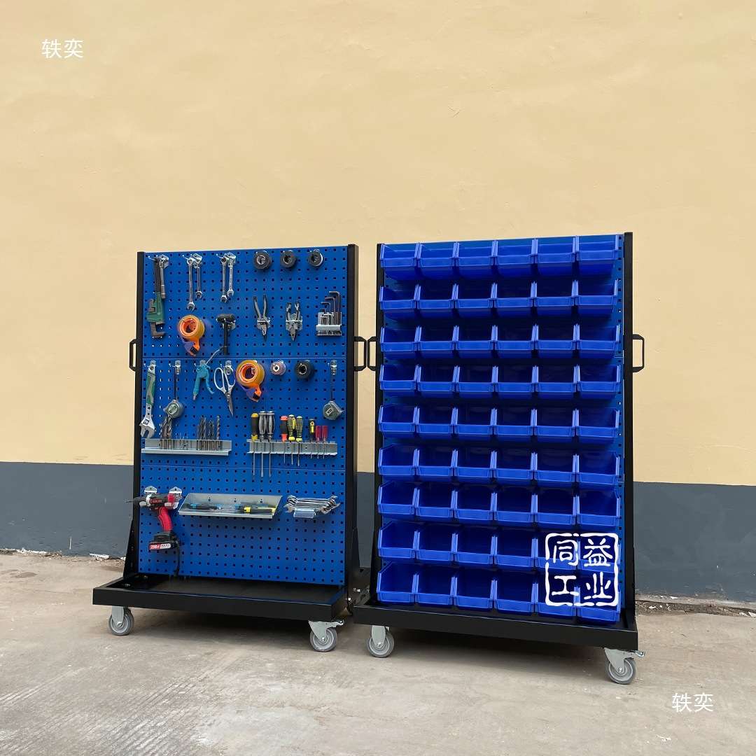 现货双面移动螺丝架车间五金工具整理架物料架背挂式螺丝盒推车