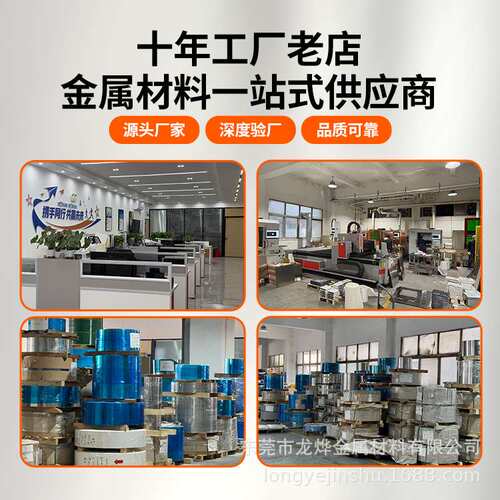 301EH去毛刺不锈钢带 301SH去毛刺不锈钢发条料 0.13整平不锈钢片