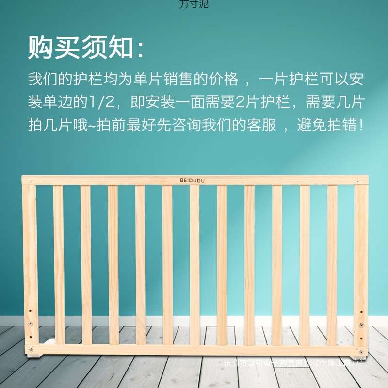 护栏围栏防护栏实木婴儿床大床儿童床床栏宝宝挡板2米床边云南省