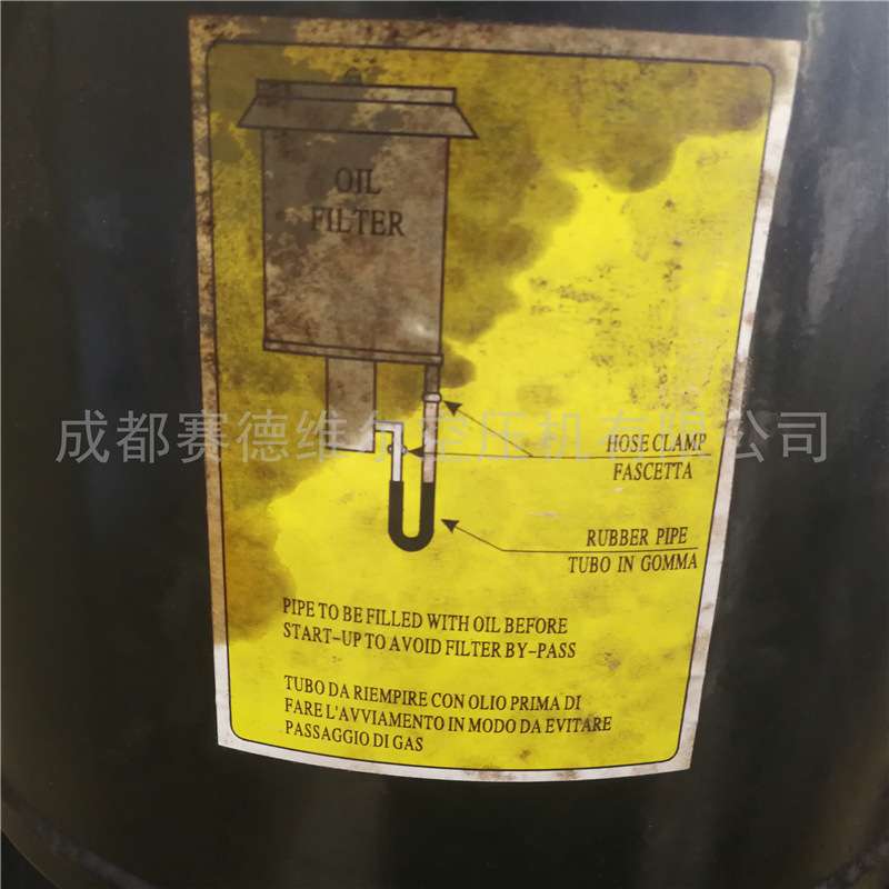 英格索兰空压机水分离器_气水分离器