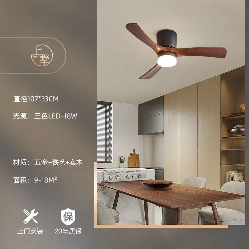 现代简约新中式全屋套餐吸顶灯客厅餐厅吊灯子母灯中山灯具卧室灯
