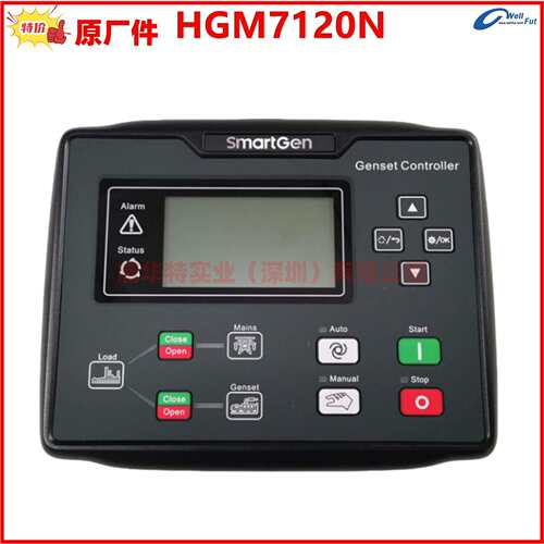 HGM7120N smartgen 众智发电机组控制器HGM7220N HGM7120NC