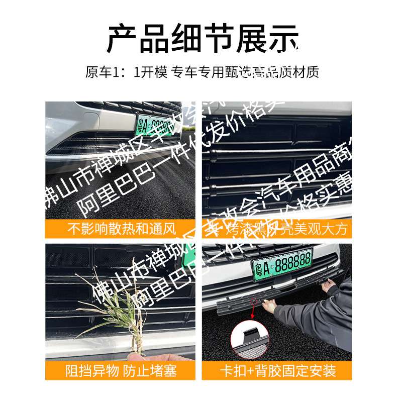 适用长城哈弗H6汽车防虫网前脸中网专用改装装饰条汽车配件