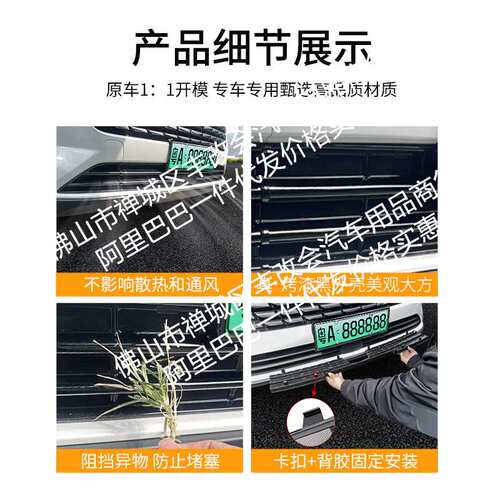 适用长城哈弗H6汽车防虫网前脸中网专用改装装饰条汽车配件