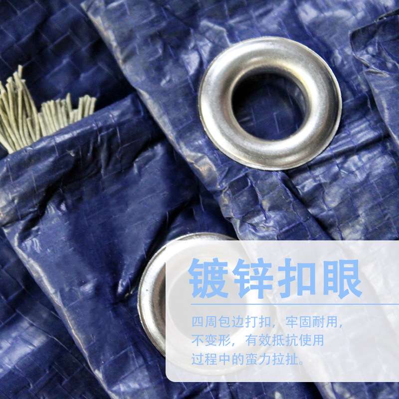 厂家直销蓝灰布带扣双膜PP蓝银篷布塑料防水防防雨布户外货车盖布