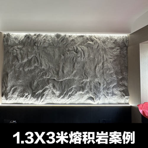 FRP大板熔积岩容积岩劈开岩大板PU岩石板岩壁巉峻背景PU山岩石板
