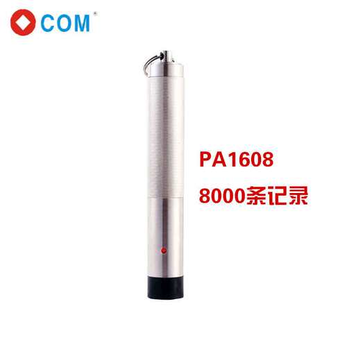 OCOM巡更棒PA1602巡更机鑫澳康PA逻查仪器系统配PBU320智能便携式