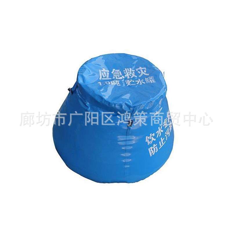 国债项目可折叠TPU贮水罐户外折叠蓄水池2立方软体水桶