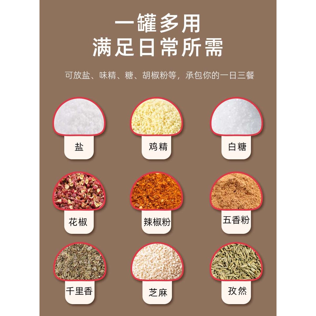 大容量厨房陶瓷盐调味罐套装调料盒带小勺子盐罐家用商用收纳