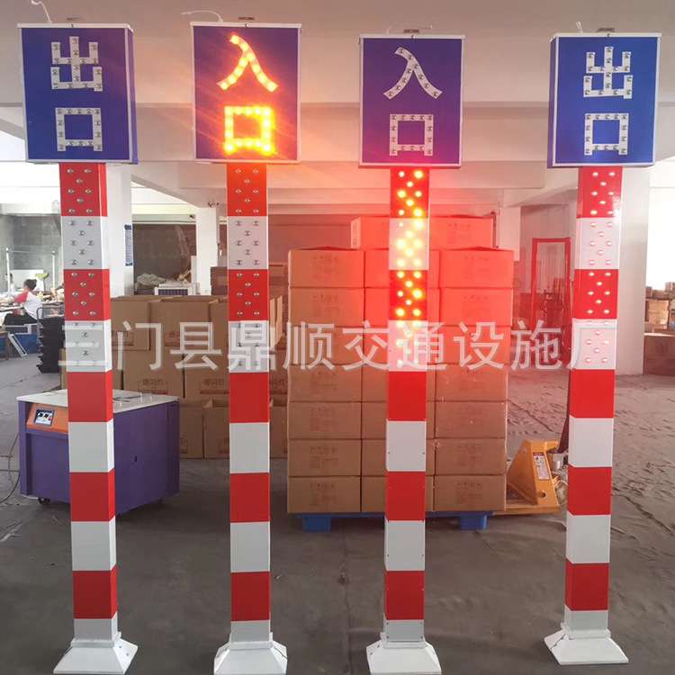 厂家 太阳能施工牌 导向反光箭头指示牌 LED警示牌工程告示牌