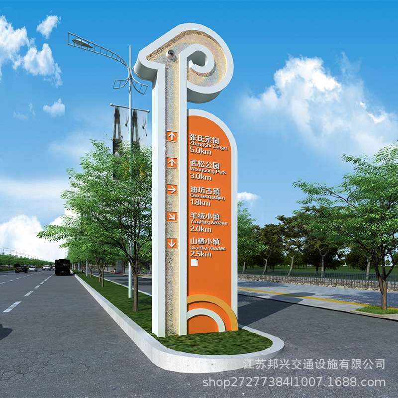 精神堡垒导向牌户外公园不锈钢索引立牌景区停车场LED发光广告牌