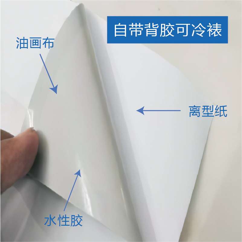 厂家 墙纸墙布带背胶可拿样油画布 办公室商业空间浴室用商用