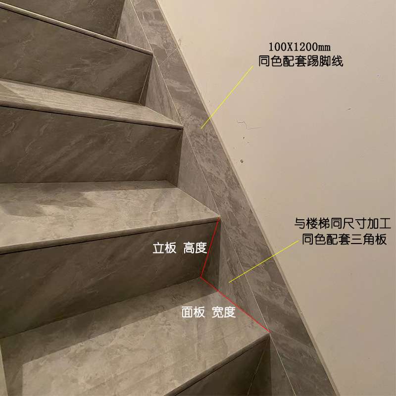楼梯磁砖一体式台阶瓷砖踏步楼梯通体防滑砖大理石哑光釉面弧边