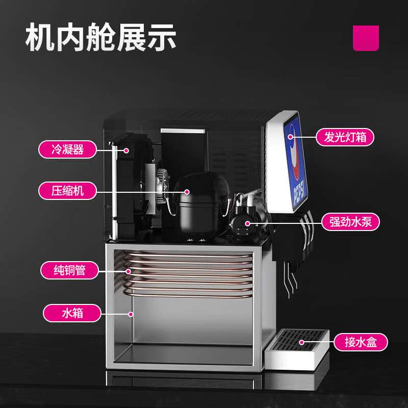 乐创可乐机商用小型果汁冷饮机自助饮料机汉堡炸鸡店碳酸饮料设备