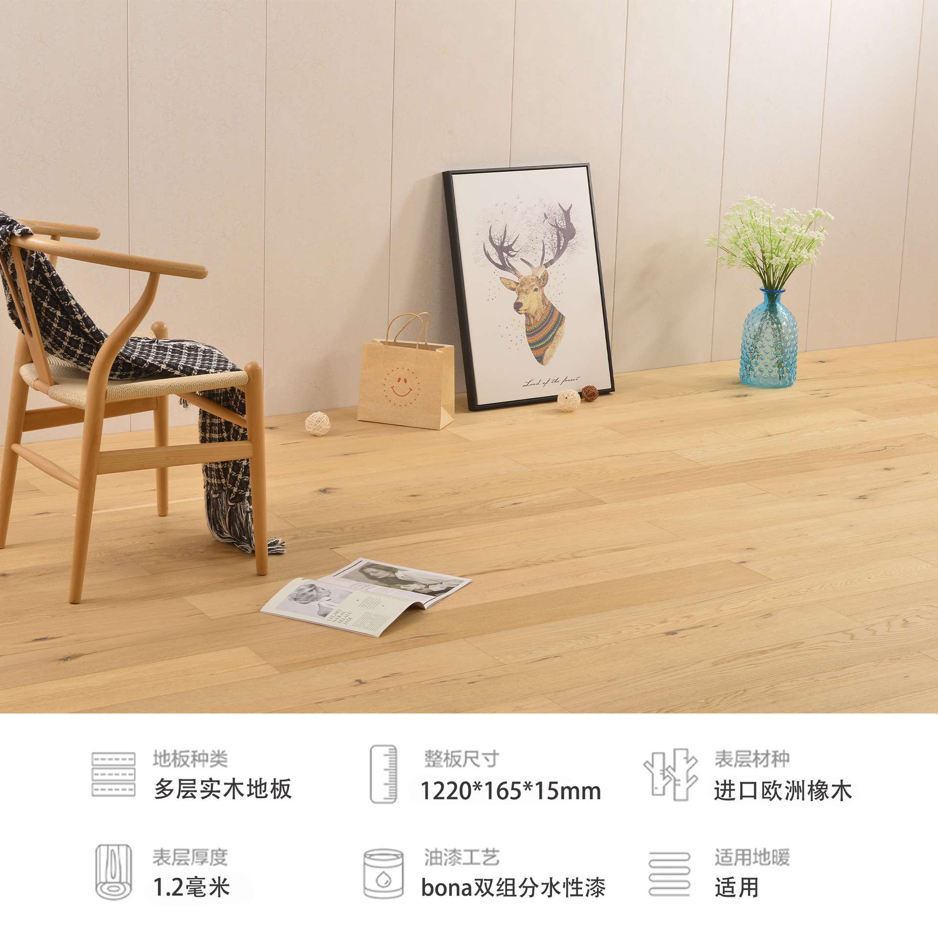 北欧橡木多层实木复合地板厂家直销家用环保E0耐磨浅灰色简约地暖