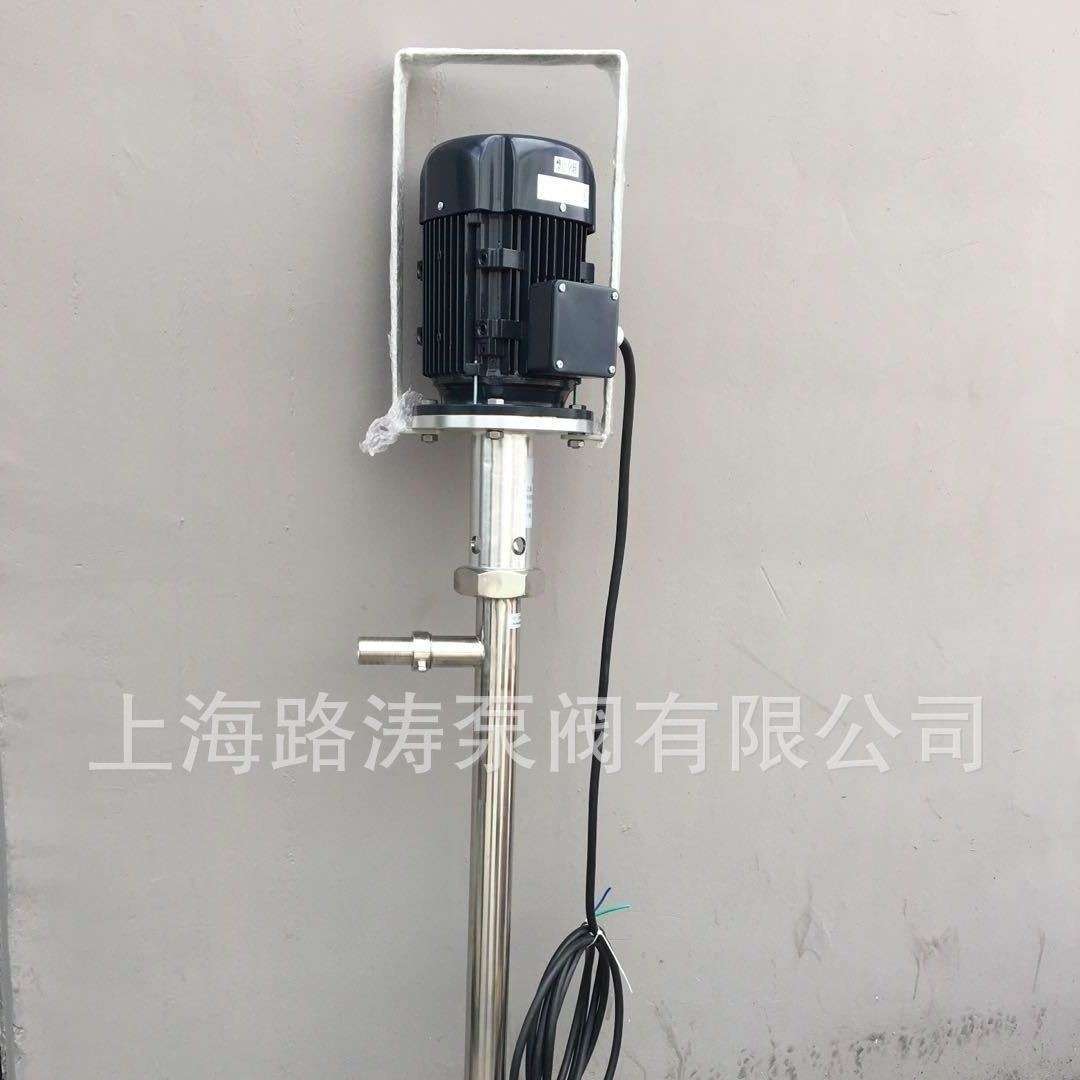 供HP-550W+250HV-1000高粘度插桶泵胶水泵树脂泵电动油桶泵