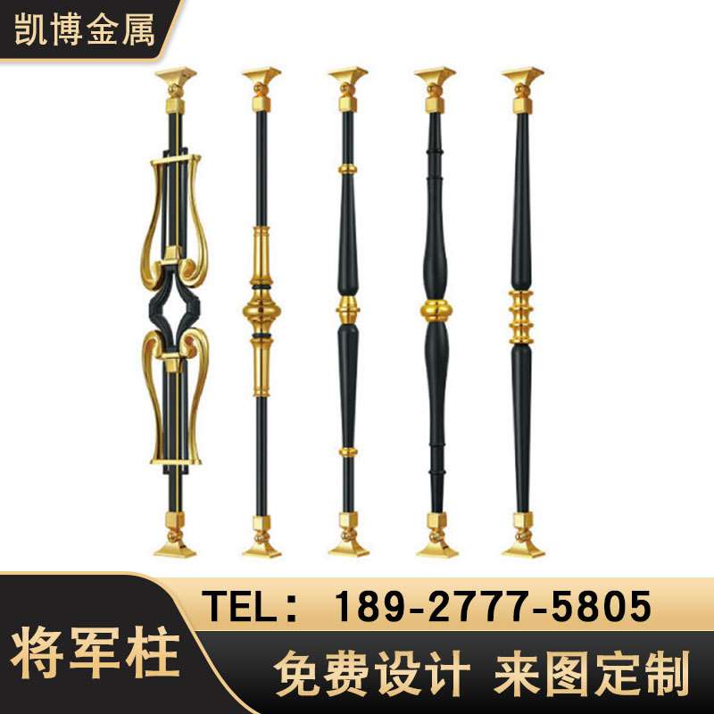 现代简约楼梯扶手护栏铝合金栏杆围栏室内复式阁楼家用立柱单支